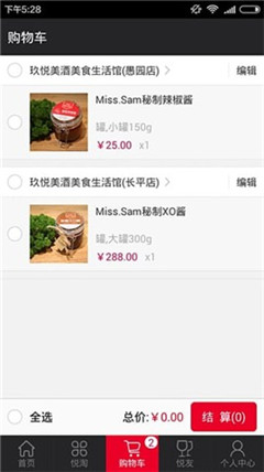 悅淘
