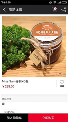 悅淘