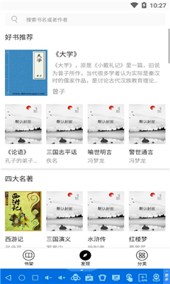 古書館