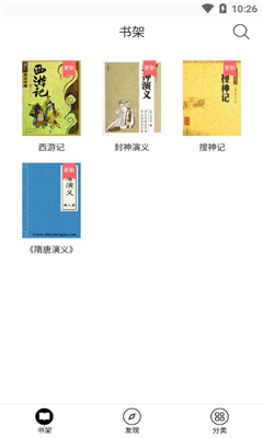 古書館截圖欣賞