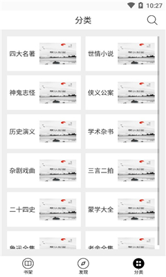 古書館