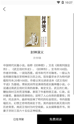 古書館截圖欣賞