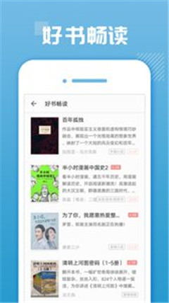 七星小說(shuō)最新版截圖欣賞