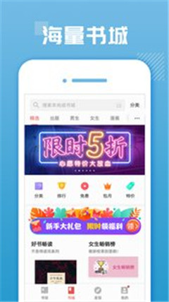 七星小說(shuō)最新版截圖欣賞