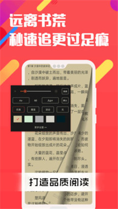 新書閣手機版截圖欣賞
