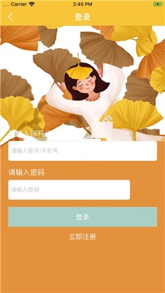 特力漫畫
