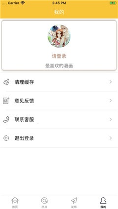 特力漫畫
