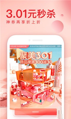 聚美工坊