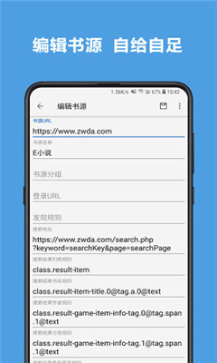 景潮文破解版