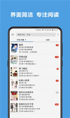 景潮文破解版截圖欣賞