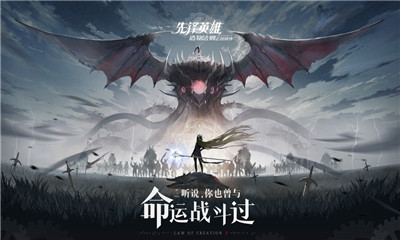 先鋒英雄華為版