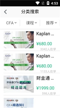 財金通