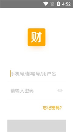 財金通