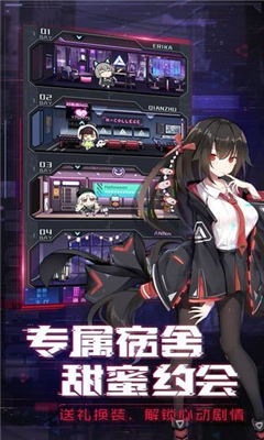 時(shí)空命輪截圖欣賞