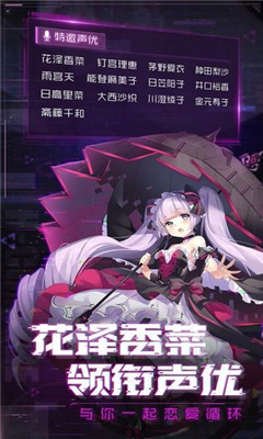 時(shí)空命輪截圖欣賞