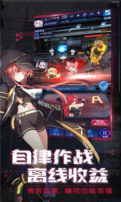 時(shí)空命輪截圖欣賞