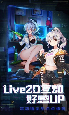 時(shí)空命輪截圖欣賞
