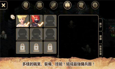 艾諾迪亞4(Inotia 4)
