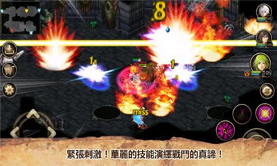 艾諾迪亞4(Inotia 4)