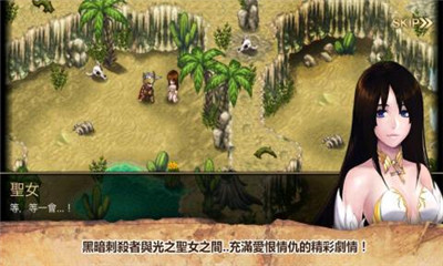 艾諾迪亞4(Inotia 4)截圖欣賞