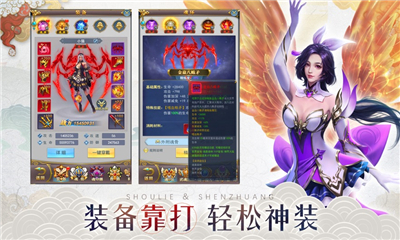 玄龍護(hù)魂截圖欣賞