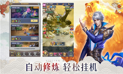 玄龍護(hù)魂截圖欣賞