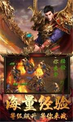 戰(zhàn)神致勝截圖欣賞