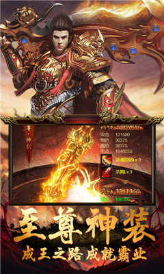 戰(zhàn)神致勝
