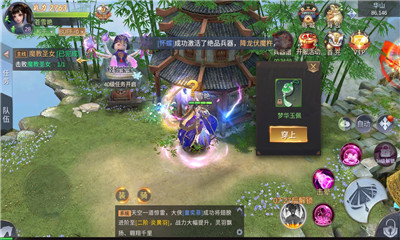 美人江湖雙修版