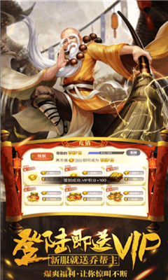 八卦江湖截圖欣賞