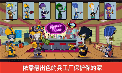 美國(guó)老爹末日來(lái)襲(American Dad Apocalypse Soon)