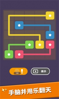 我數(shù)字玩得賊6截圖欣賞