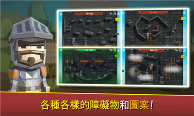 攀登騎士