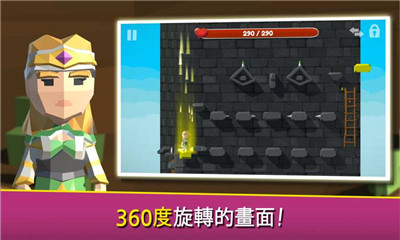攀登騎士截圖欣賞