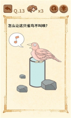 小狗之旅漢化版截圖欣賞