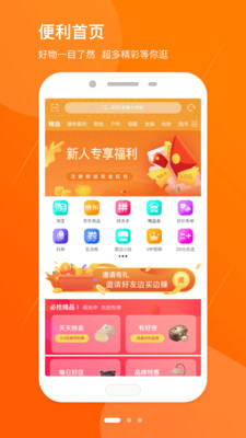紅豆日記