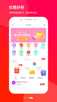 紅豆日記截圖欣賞