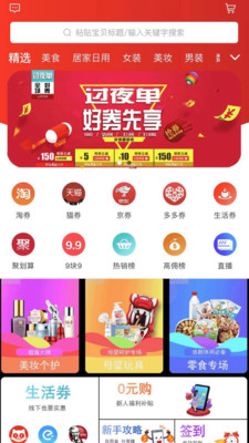 米多聯(lián)盟