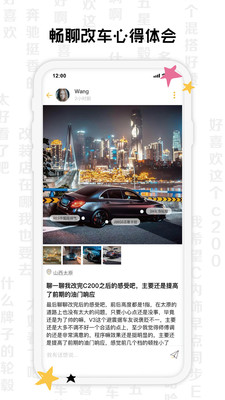 車兩