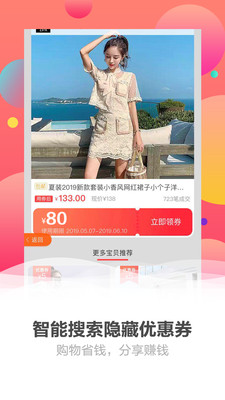 店叔叔截圖欣賞