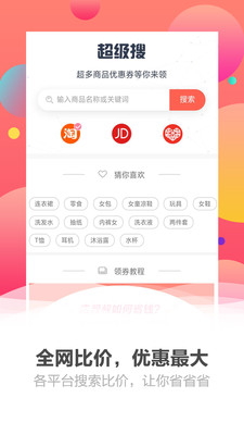 店叔叔