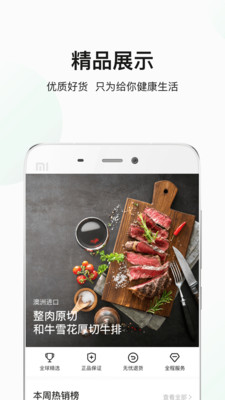 三少猩球