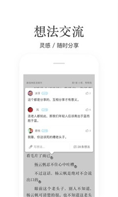 掌閱極速版