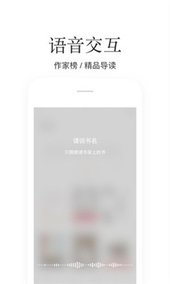 掌閱極速版