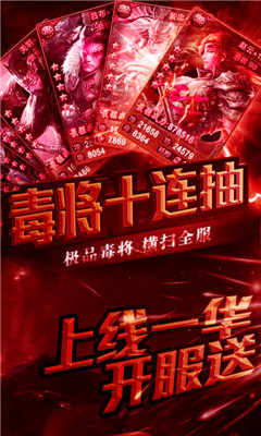 華佗不能死BT版截圖欣賞