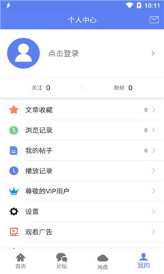 閃電下載1.1.9.6破解版截圖欣賞