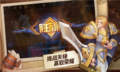 逆轉(zhuǎn)回合截圖欣賞