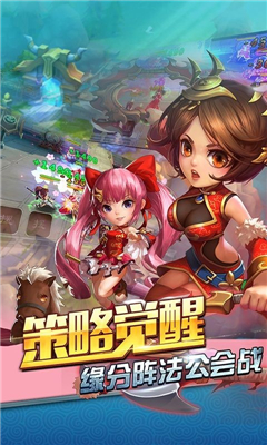 玩爆三國(guó)截圖欣賞