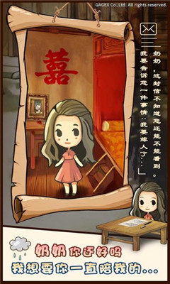 昭和雜貨店物語截圖欣賞