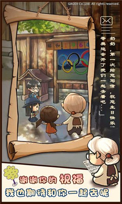 昭和雜貨店物語